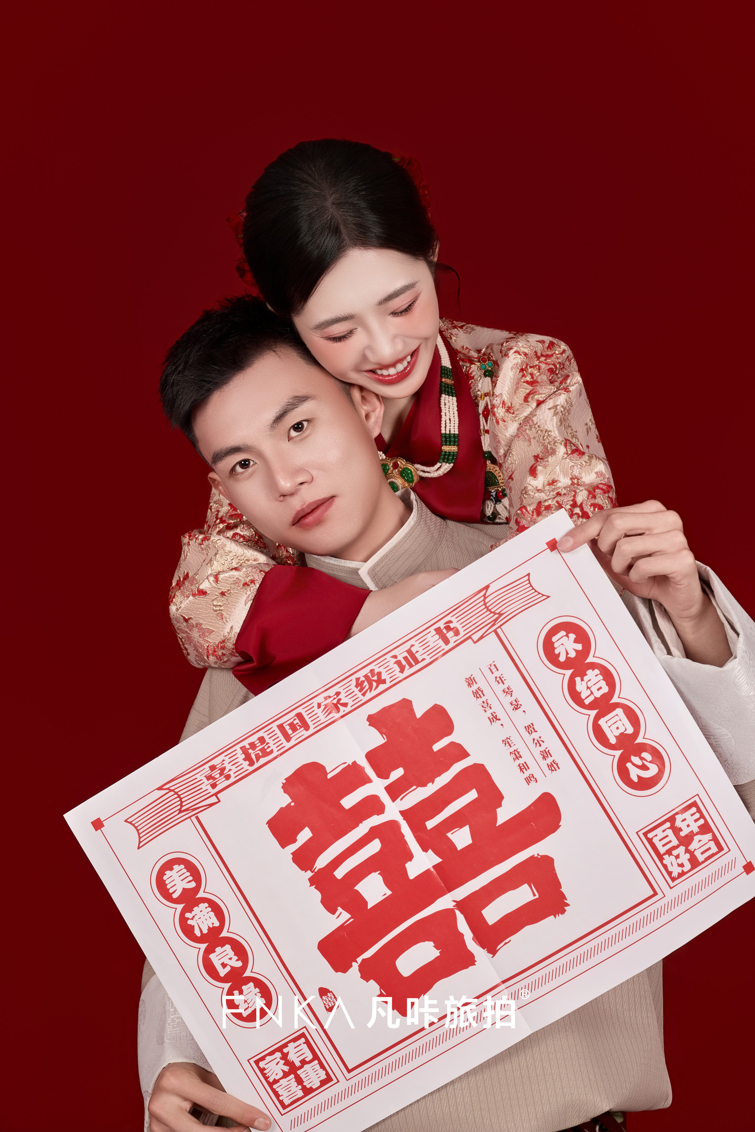 喜嫁婚纱照7