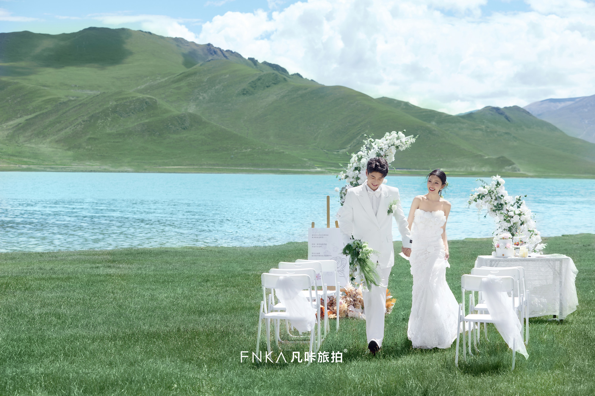 目的地婚禮3