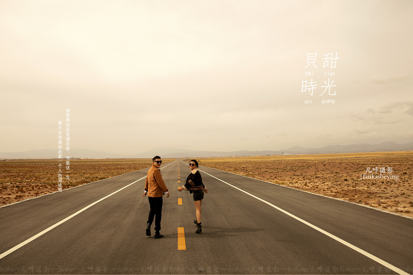 客片-连天公路2