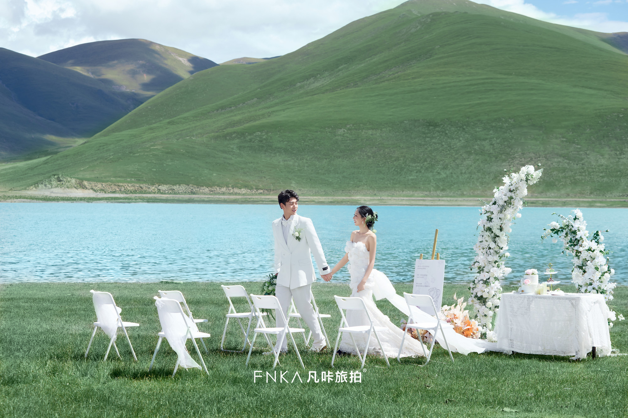目的地婚禮2